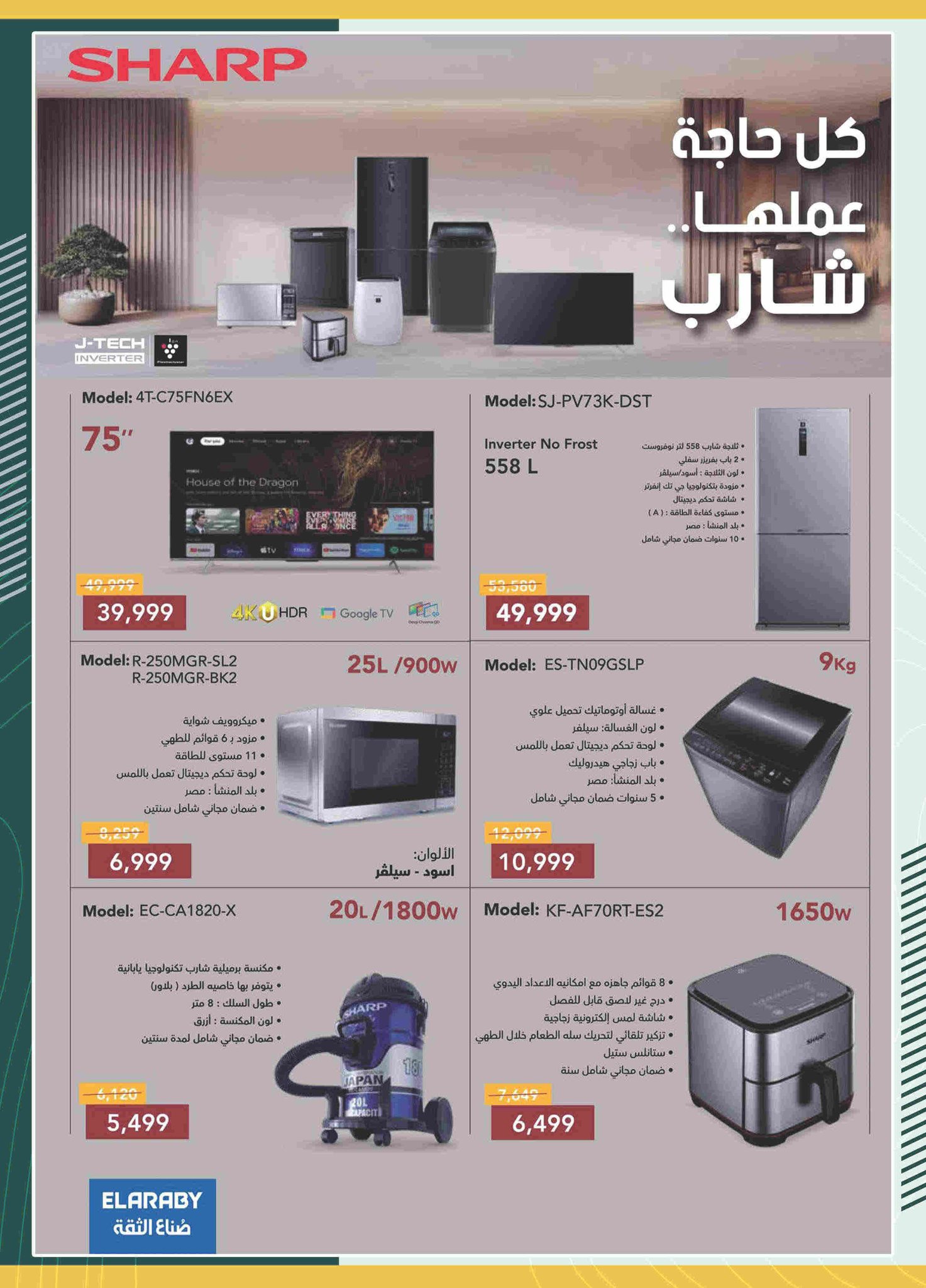 spinneys offers from 28nov to 3nov 2025 عروض سبينس من 28 نوفمبر حتى 3 نوفمبر 2025 صفحة رقم 10